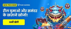 Game mới hấp dẫn